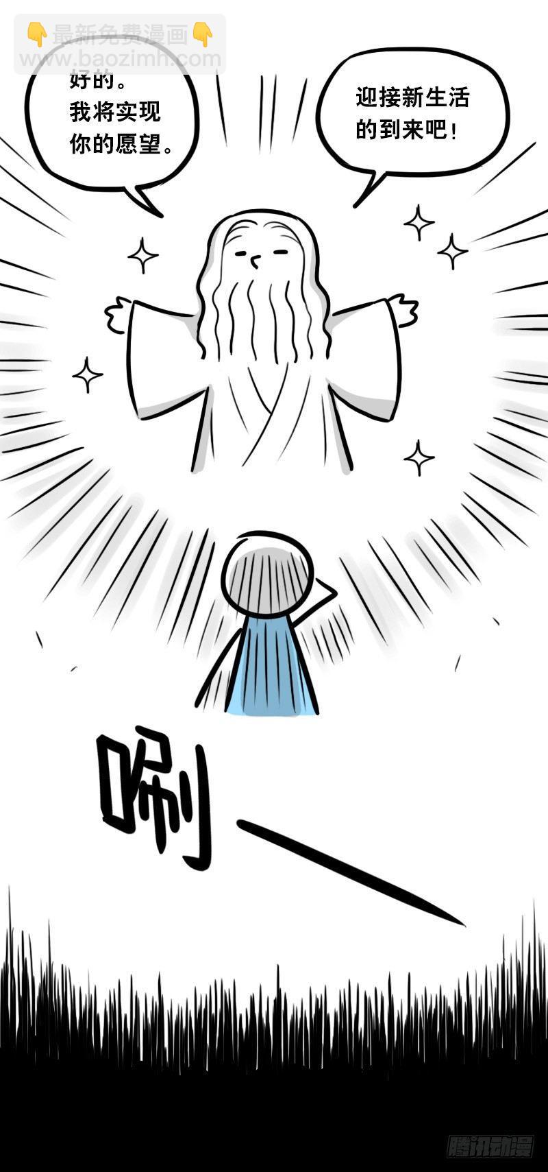 319 人上之人-第319话