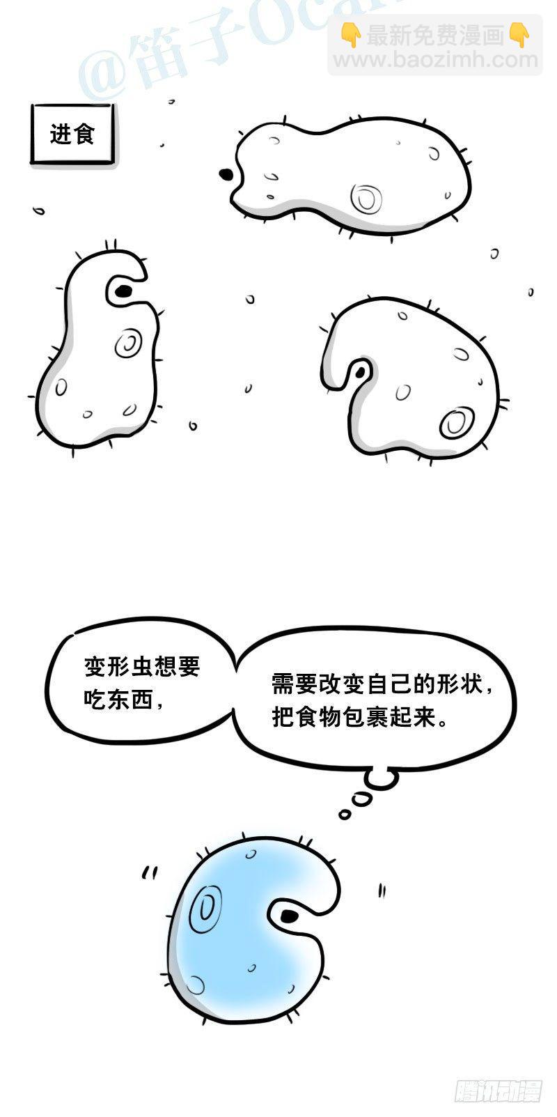 319 人上之人-第319话