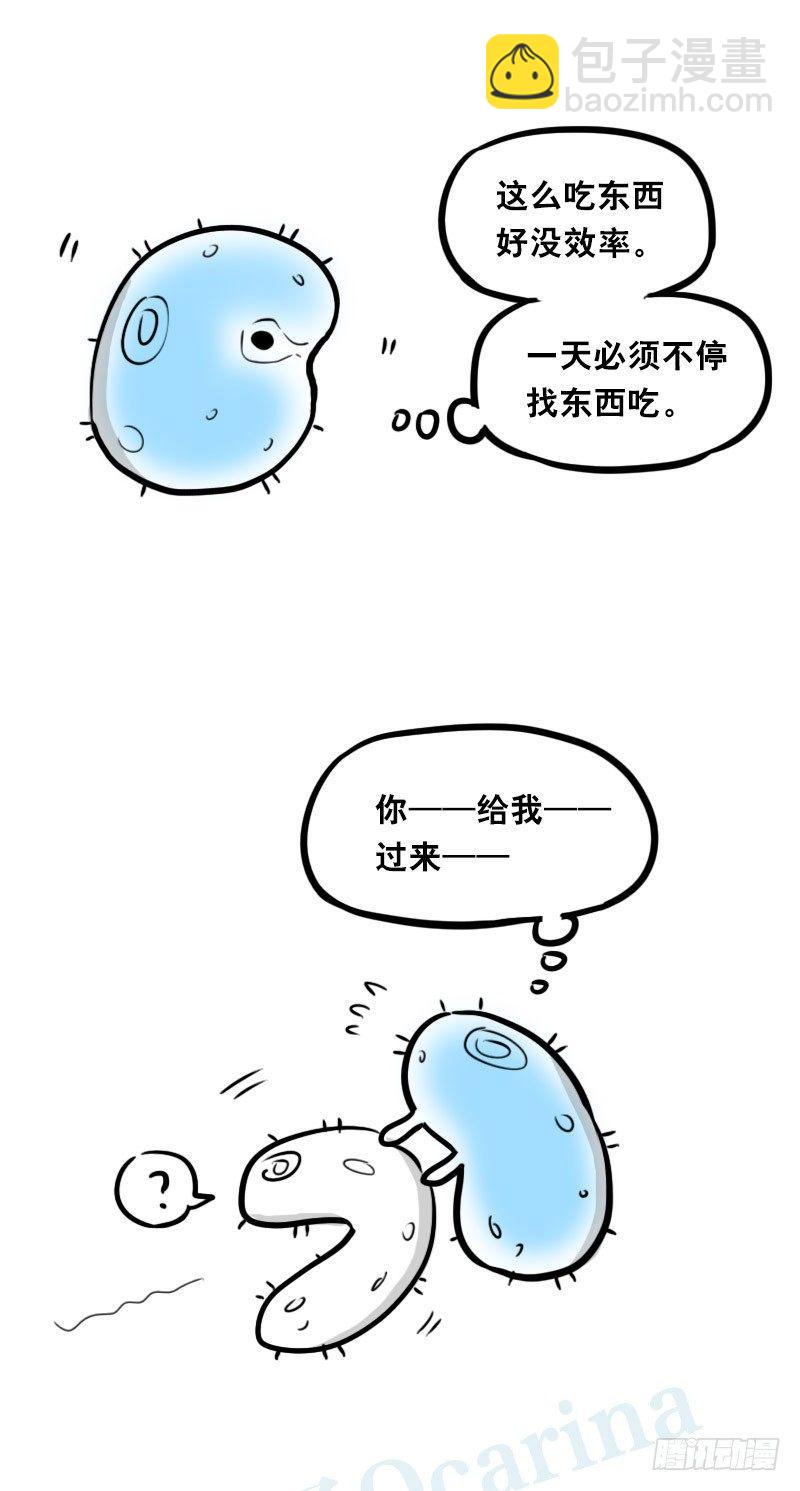 319 人上之人-第319话