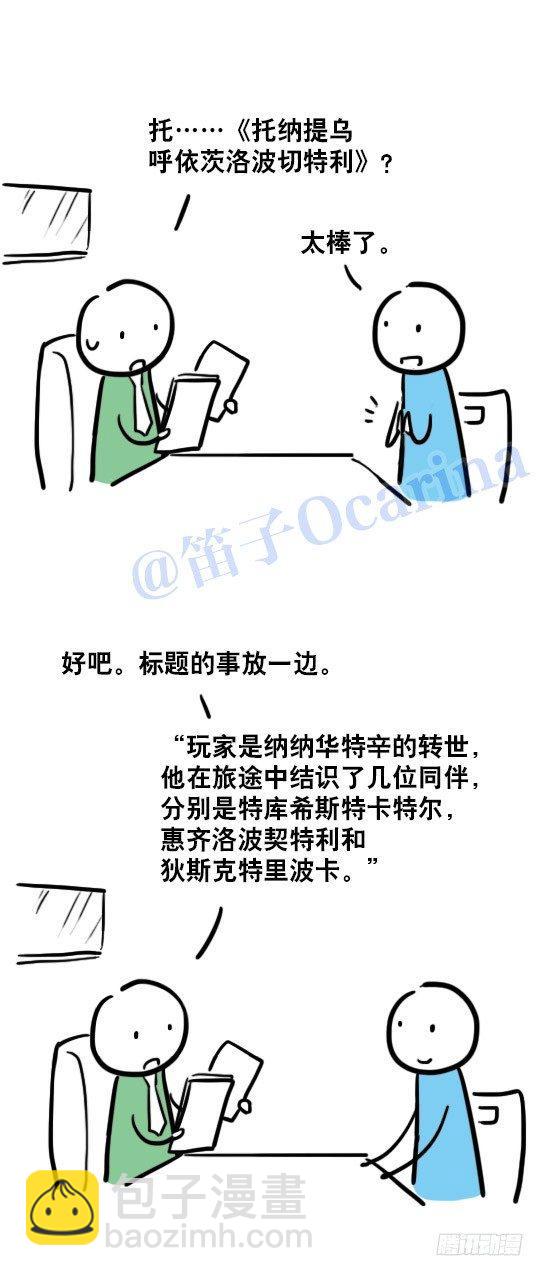 33 博大精深的文化-第33话