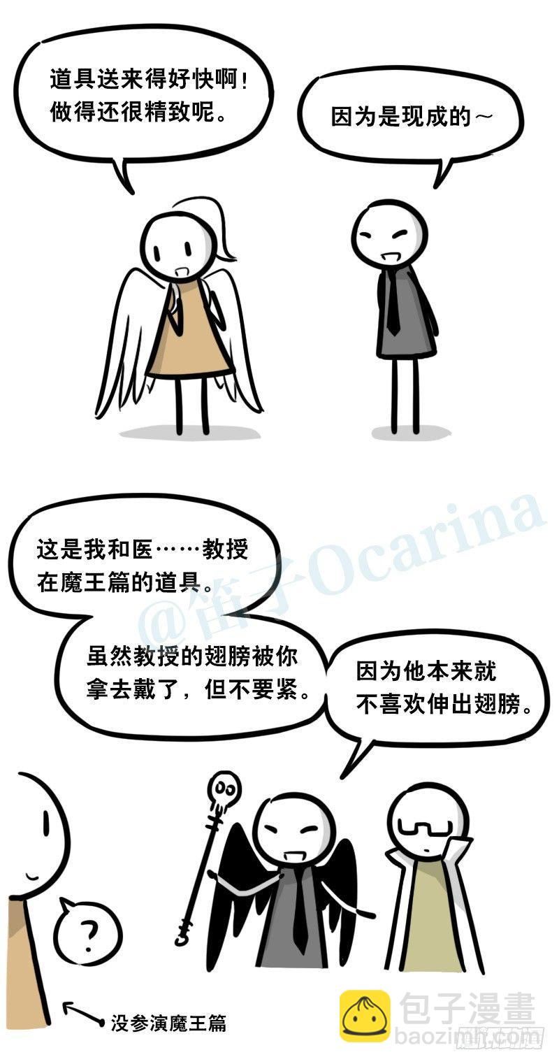 323 实验体&middot;拍摄花絮-第323话