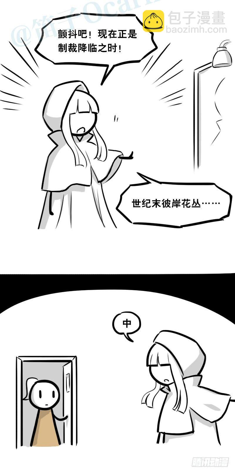 323 实验体&middot;拍摄花絮-第323话