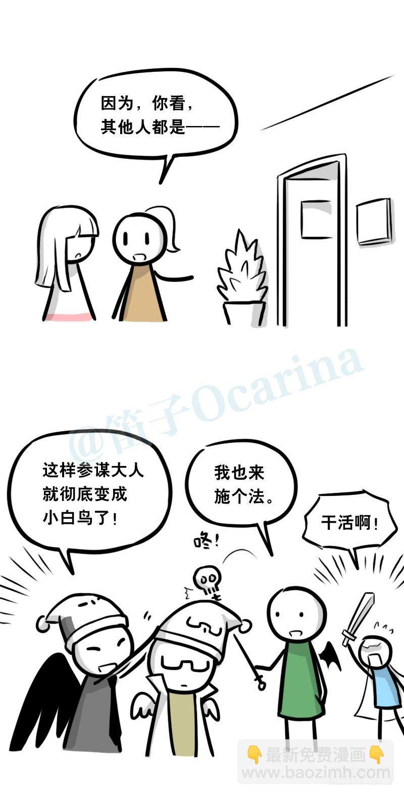 323 实验体&middot;拍摄花絮-第323话