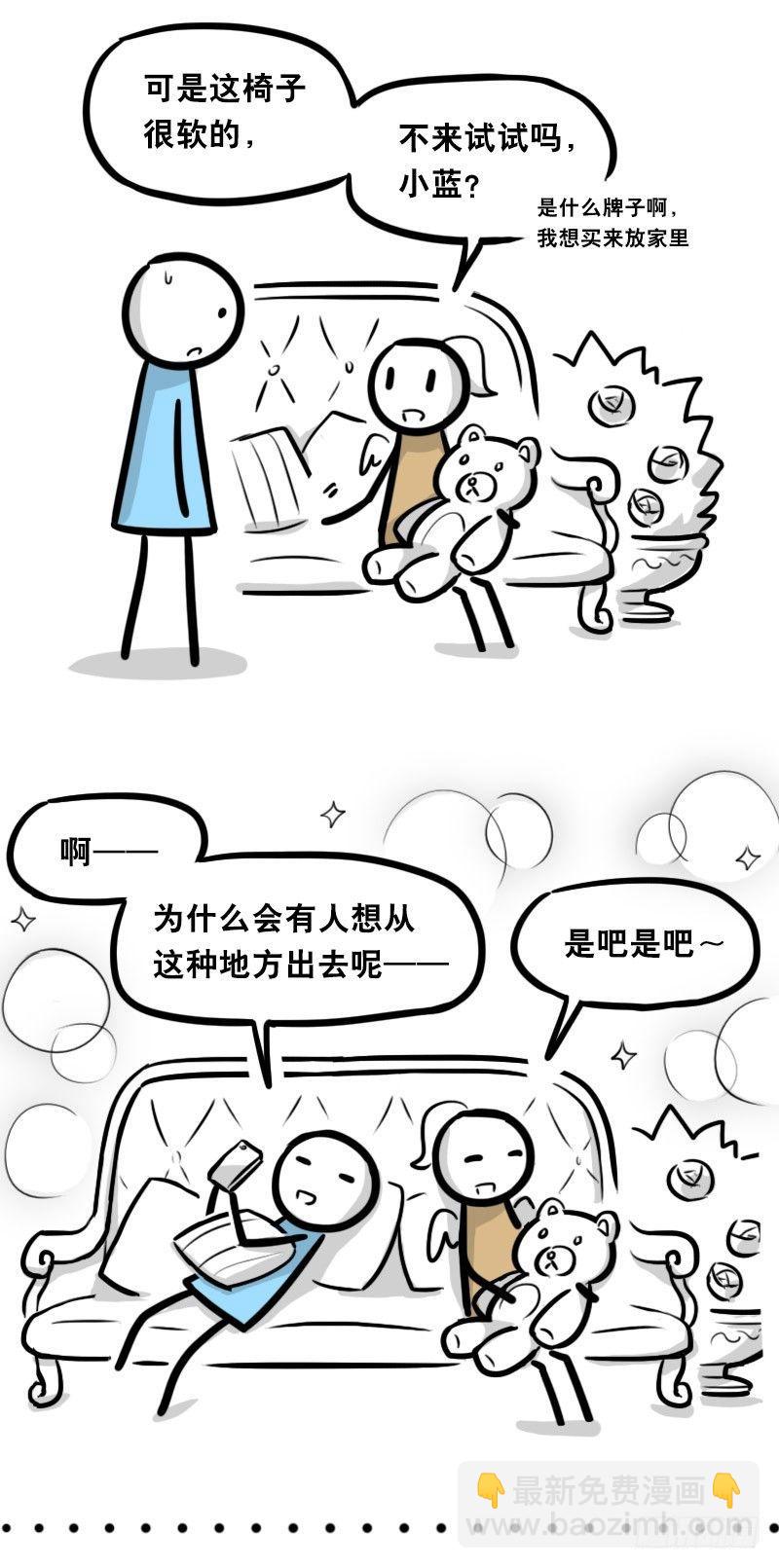 323 实验体&middot;拍摄花絮-第323话