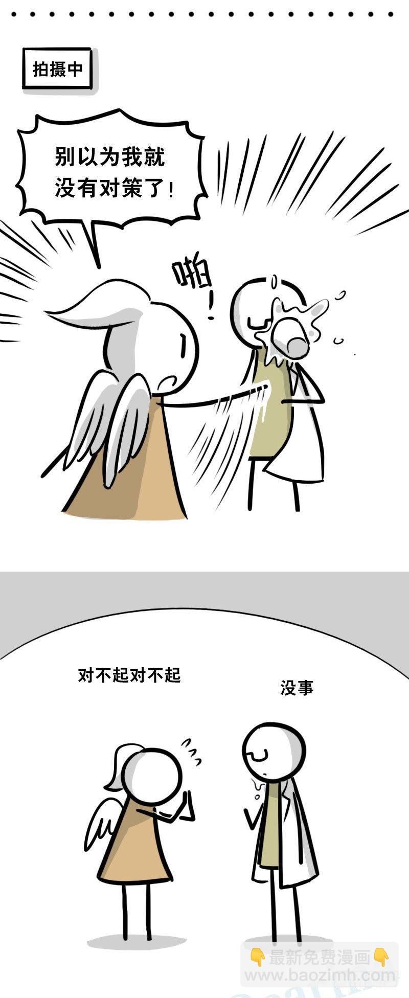 323 实验体&middot;拍摄花絮-第323话