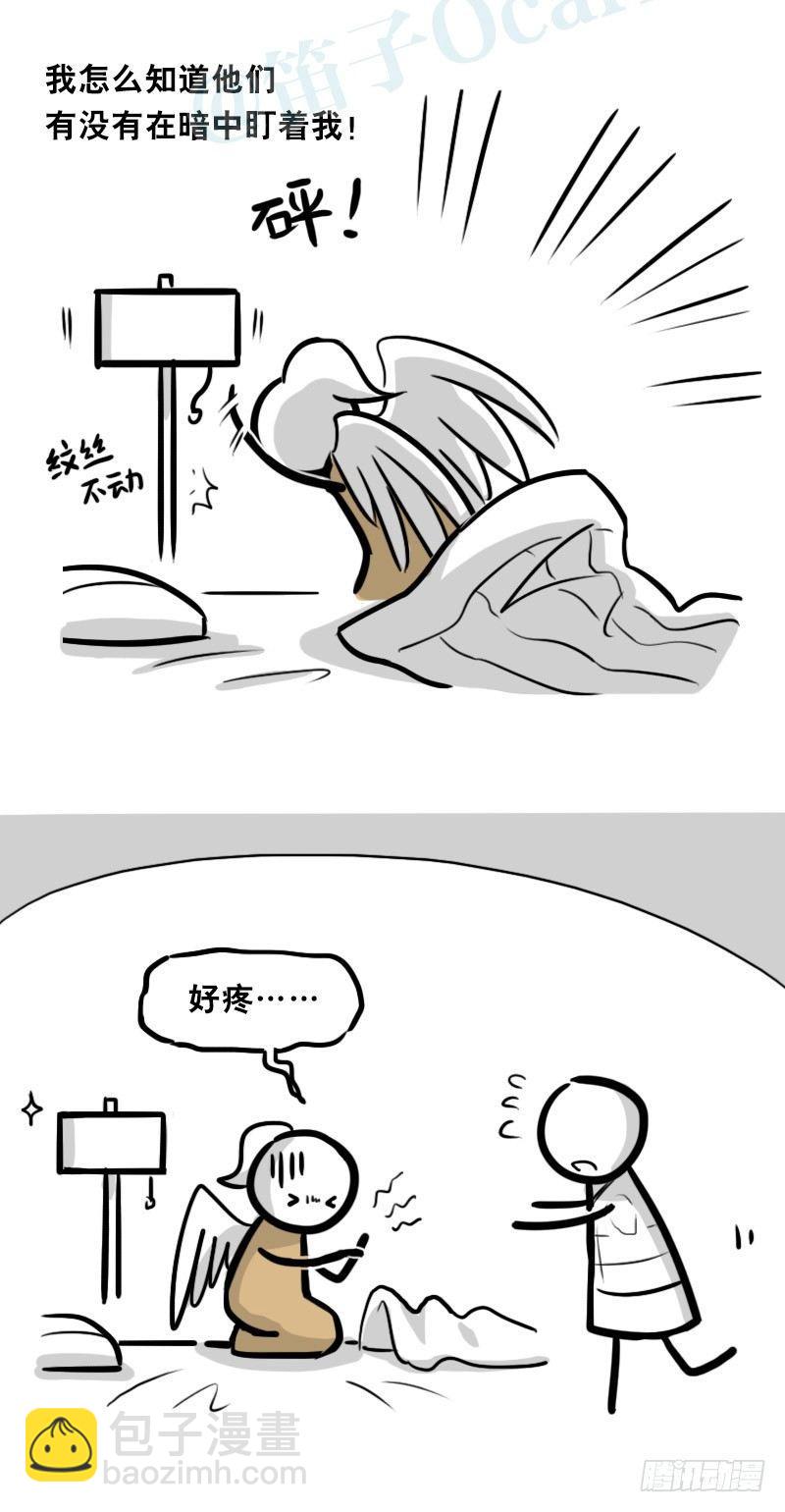 323 实验体&middot;拍摄花絮-第323话