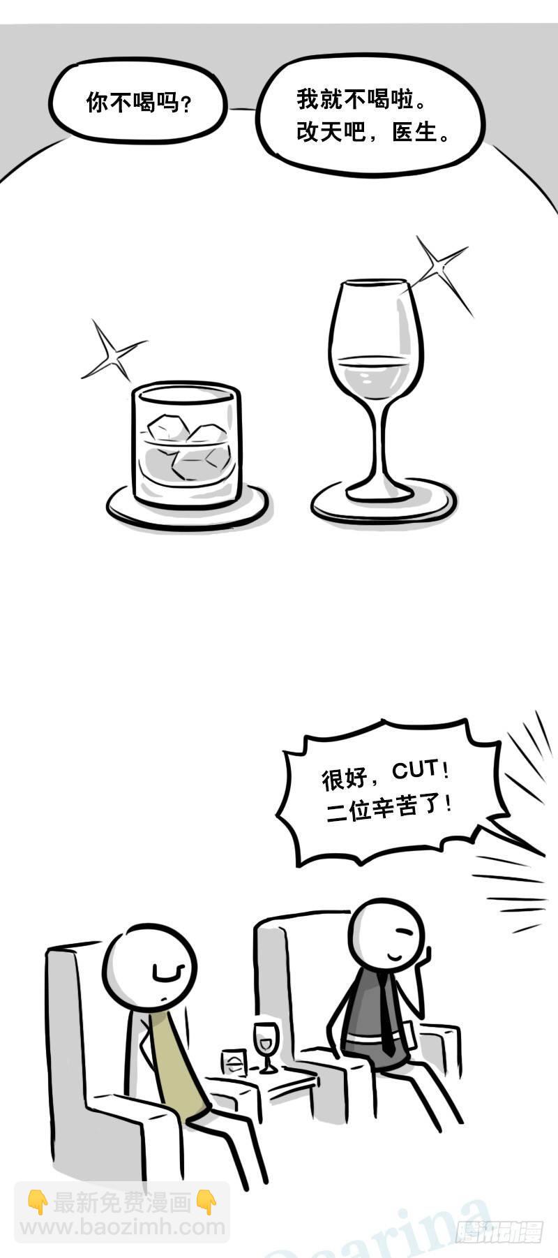 323 实验体&middot;拍摄花絮-第323话