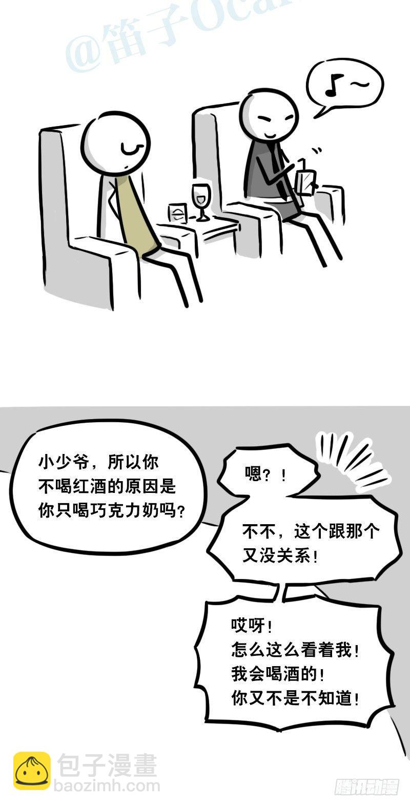323 实验体&middot;拍摄花絮-第323话