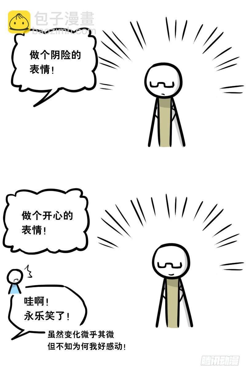 323 实验体&middot;拍摄花絮-第323话