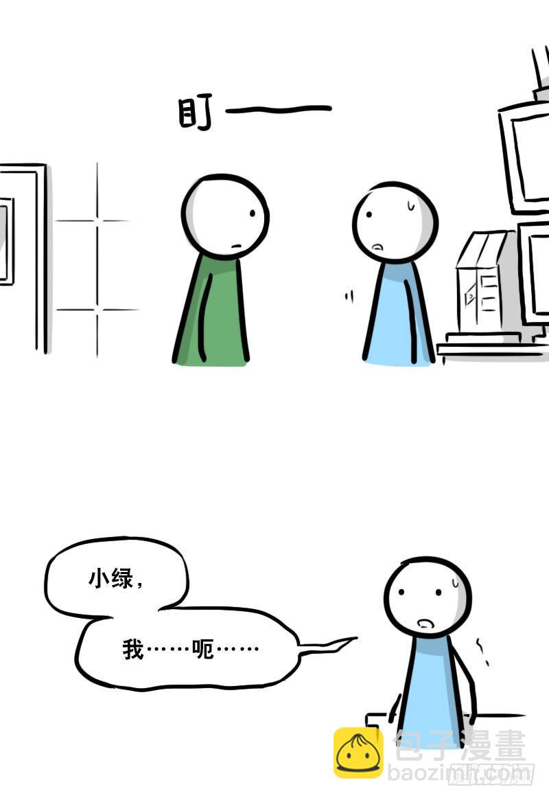 325 机器人36-私心(1/3)-第325话
