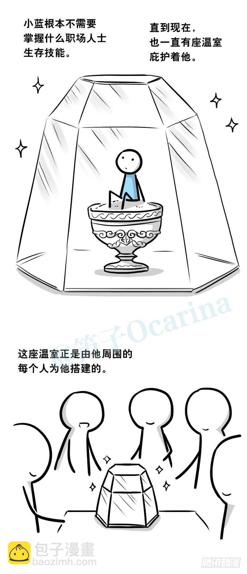325 机器人36-私心(1/3)-第325话