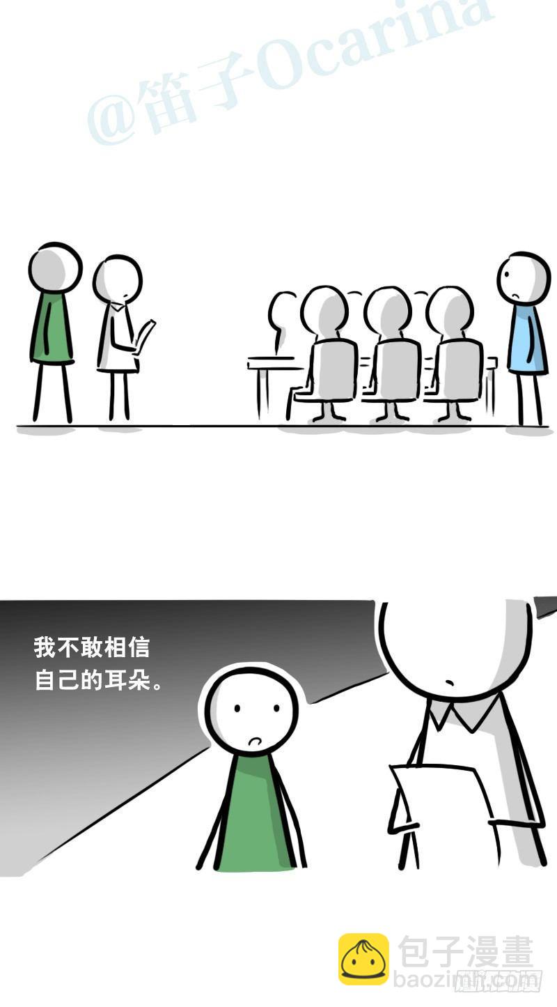 325 机器人36-私心(1/3)-第325话