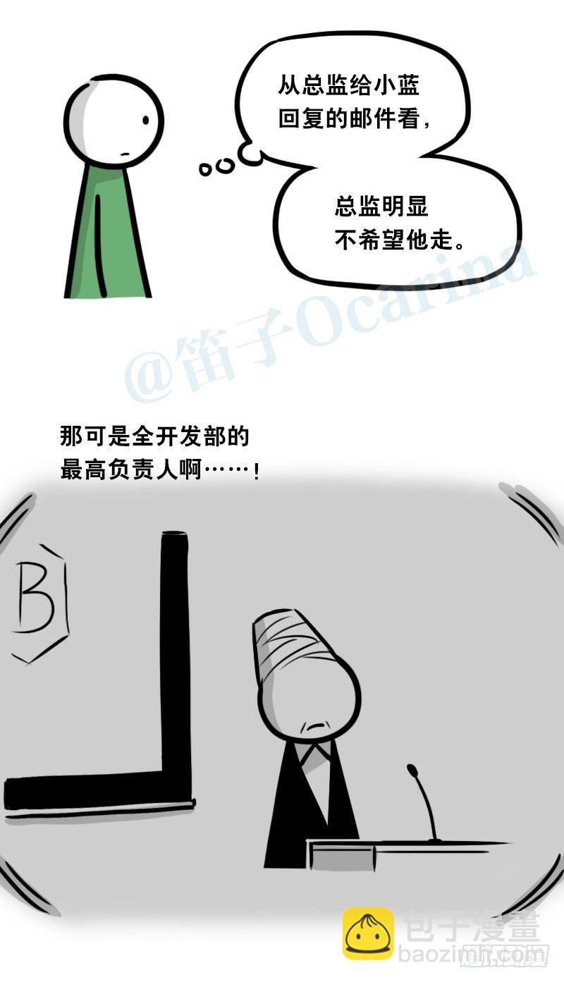 325 机器人36-私心(1/3)-第325话
