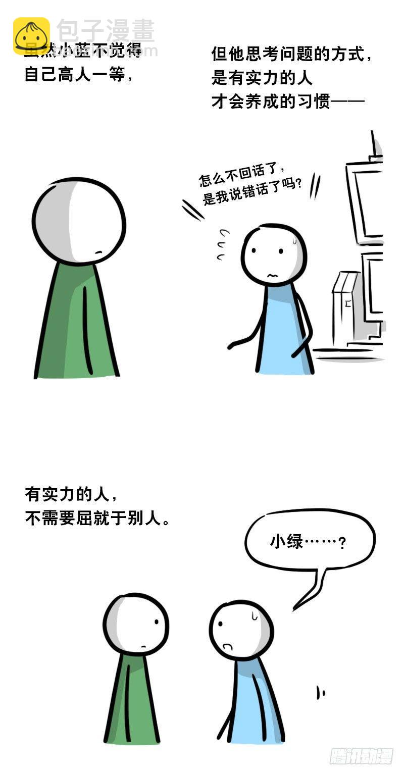 325 机器人36-私心(1/3)-第325话