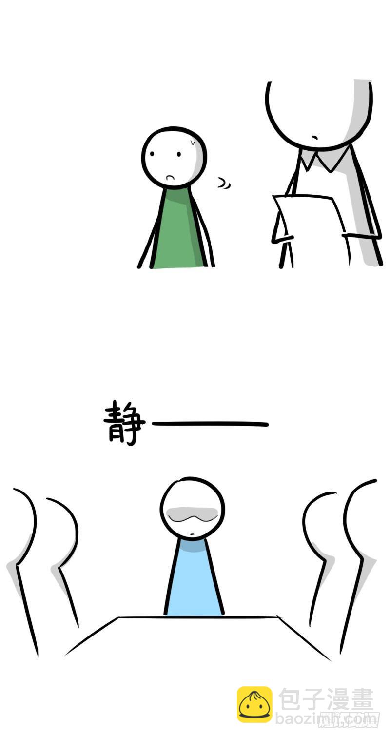 325 机器人36-私心(1/3)-第325话
