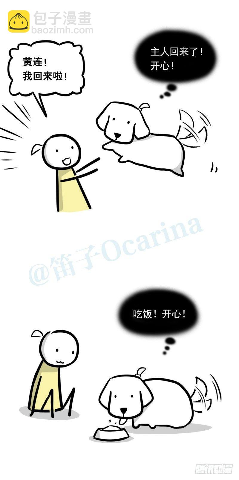 327 读心术-第327话