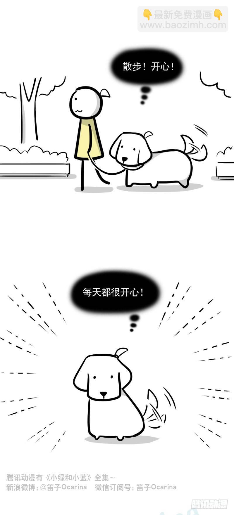 327 读心术-第327话