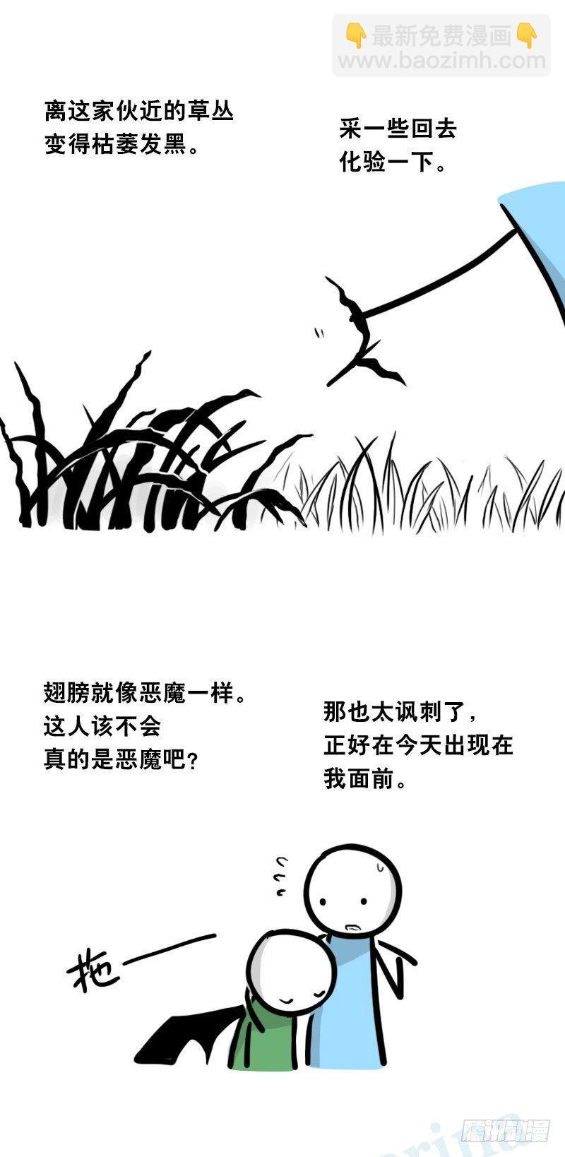 329 救世之药（上）(1/3)-第329话
