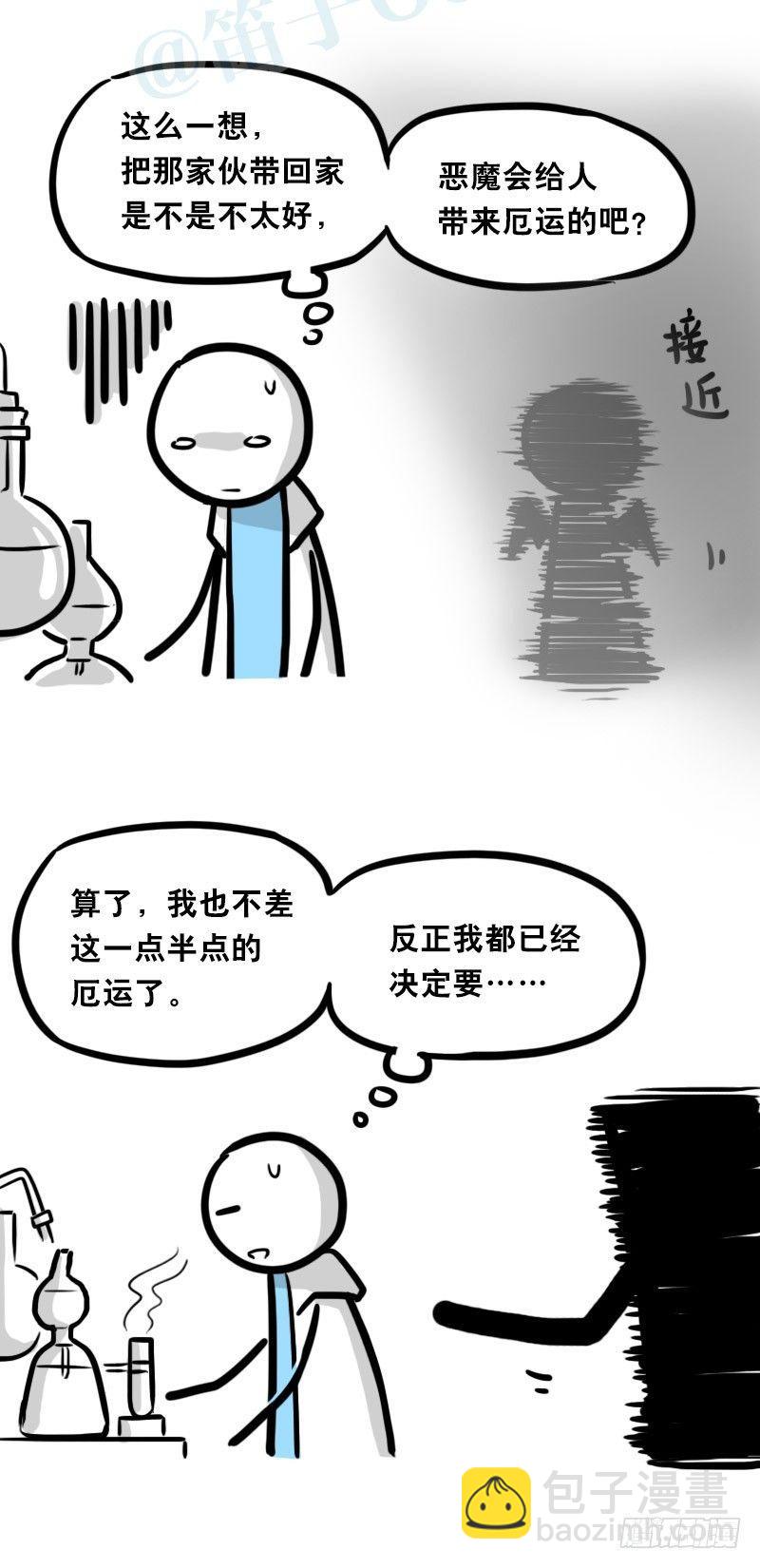 329 救世之药（上）(1/3)-第329话