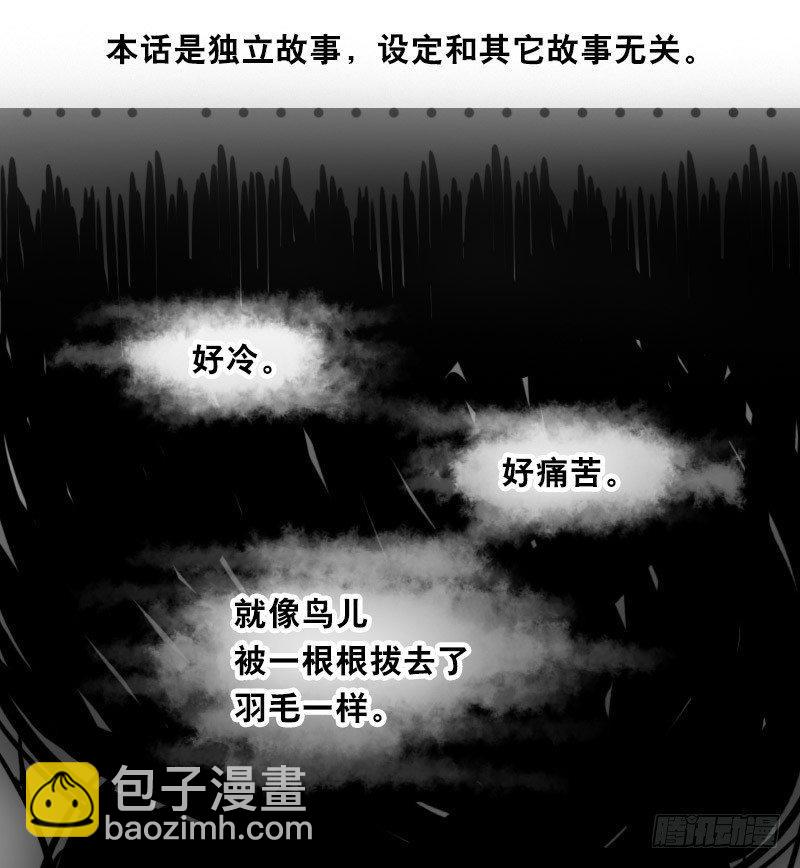 329 救世之药（上）(1/3)-第329话