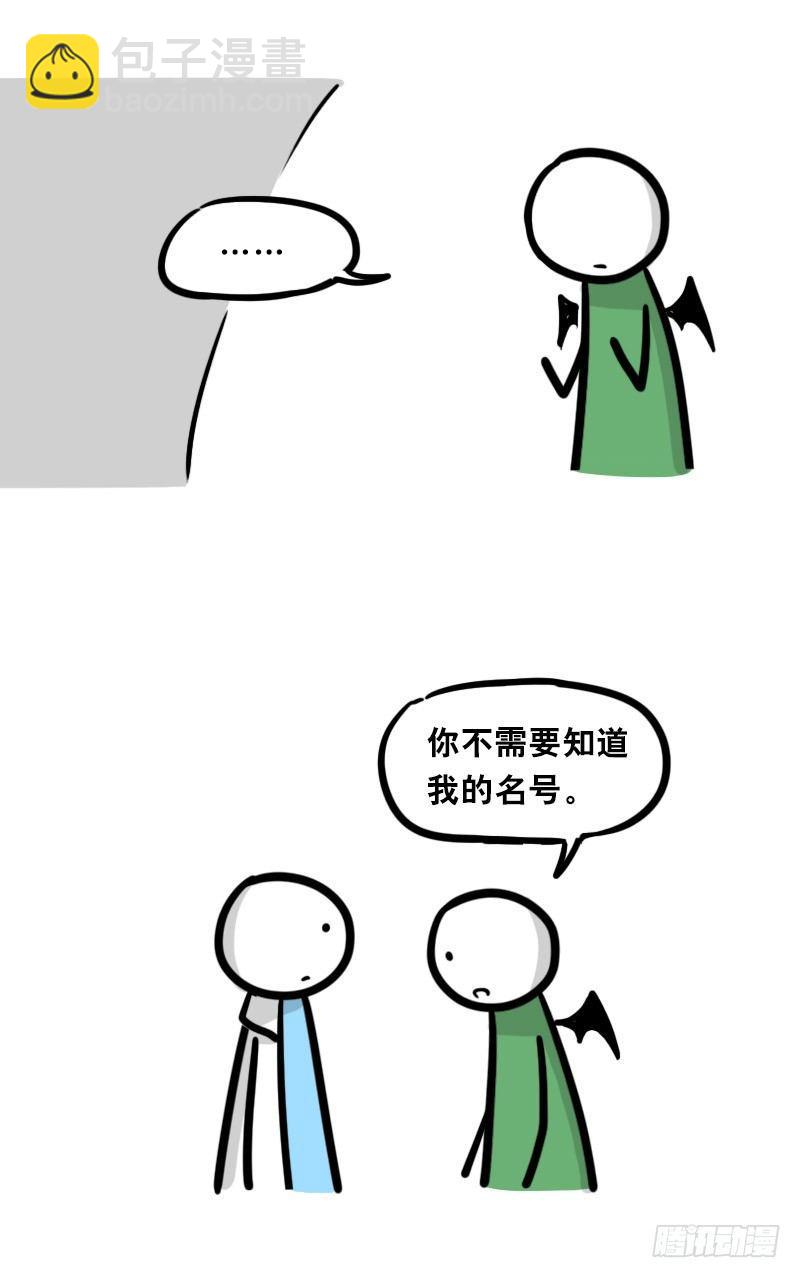 329 救世之药（上）(1/3)-第329话