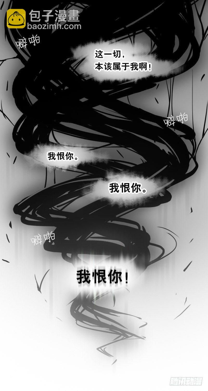 329 救世之药（上）(1/3)-第329话