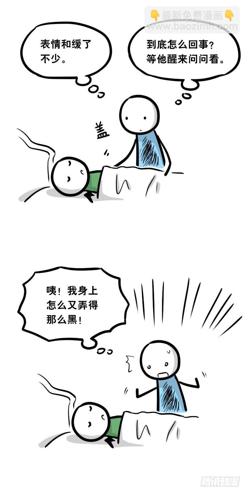 329 救世之药（上）(1/3)-第329话