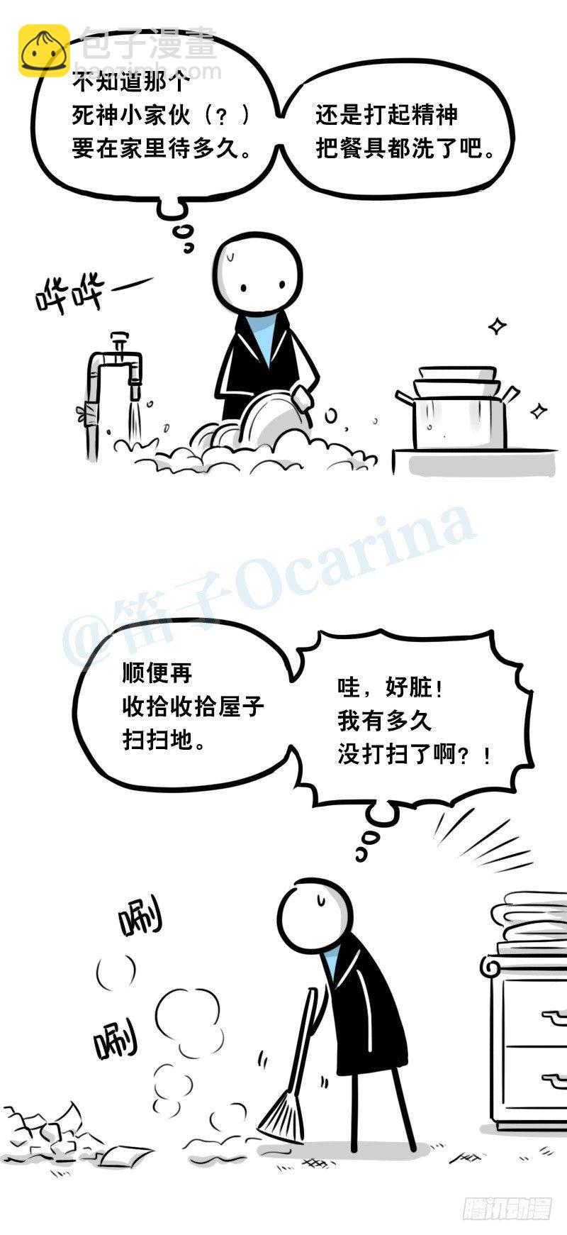 329 救世之药（上）(1/3)-第329话