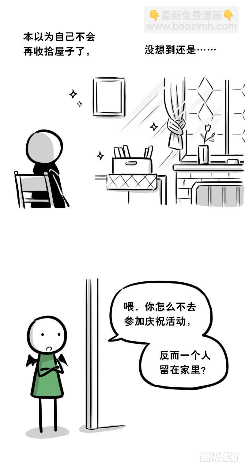 329 救世之药（上）(1/3)-第329话