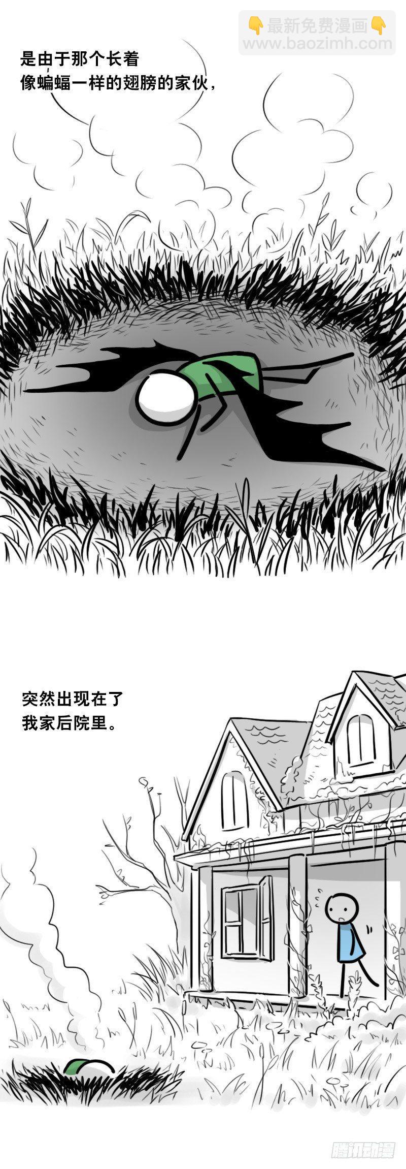 329 救世之药（上）(1/3)-第329话