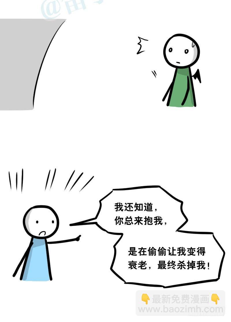 331 救世之药&middot;番外-第331话