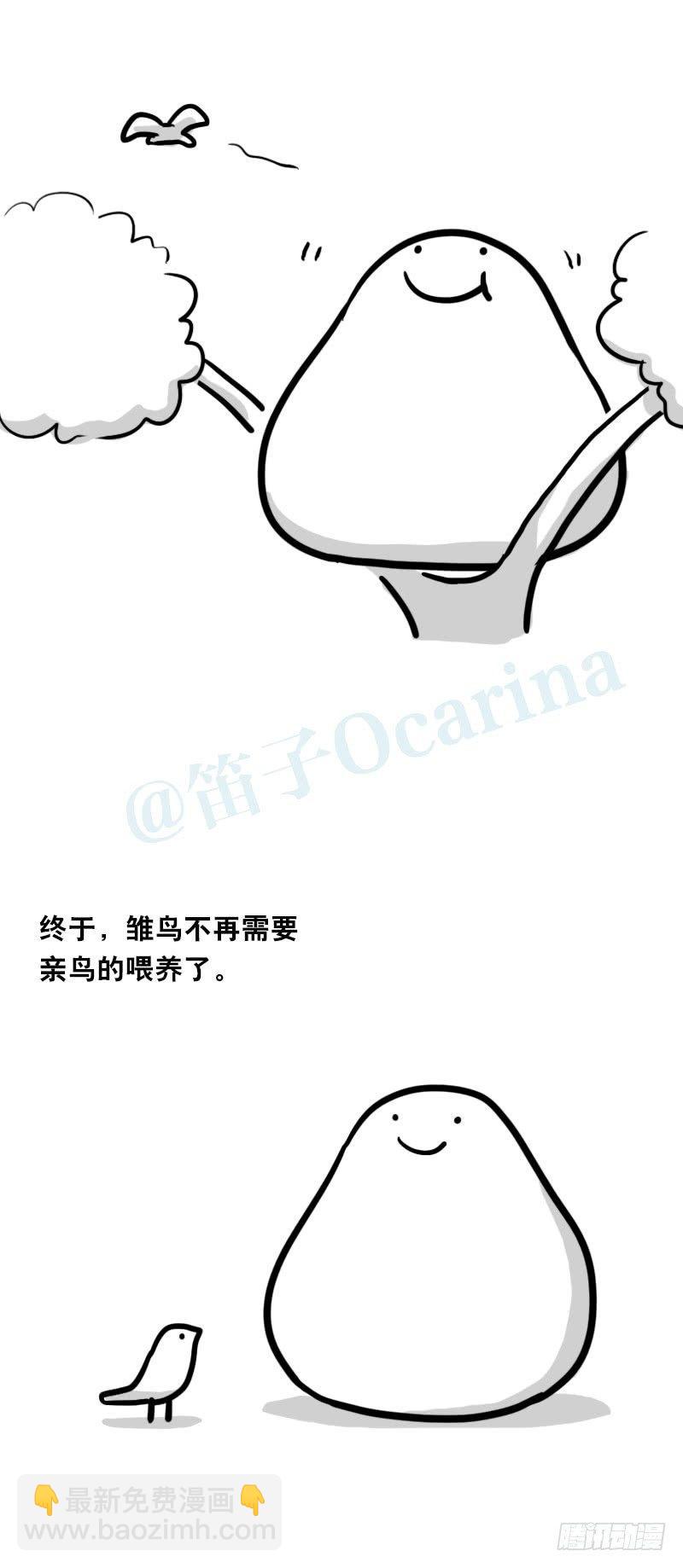 335 杜鹃-第335话