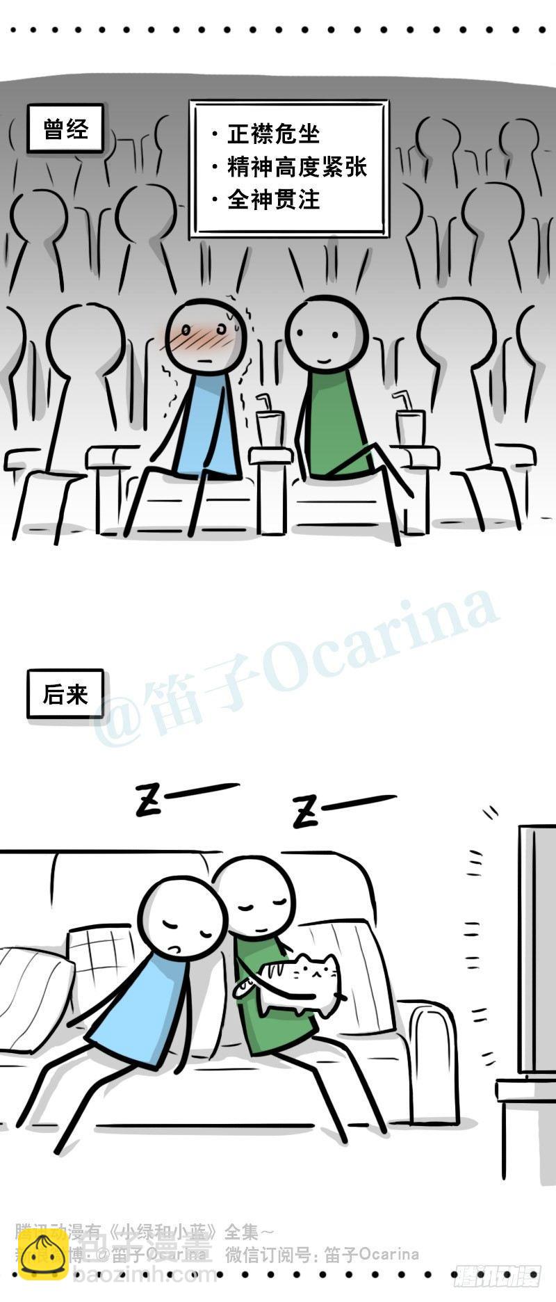 337 曾经和后来-第337话