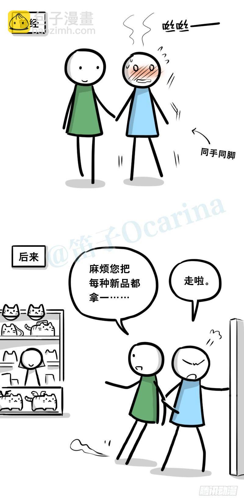 337 曾经和后来-第337话
