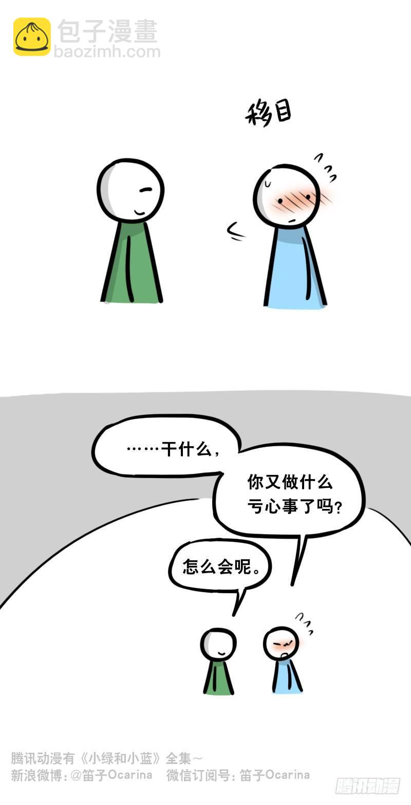 337 曾经和后来-第337话