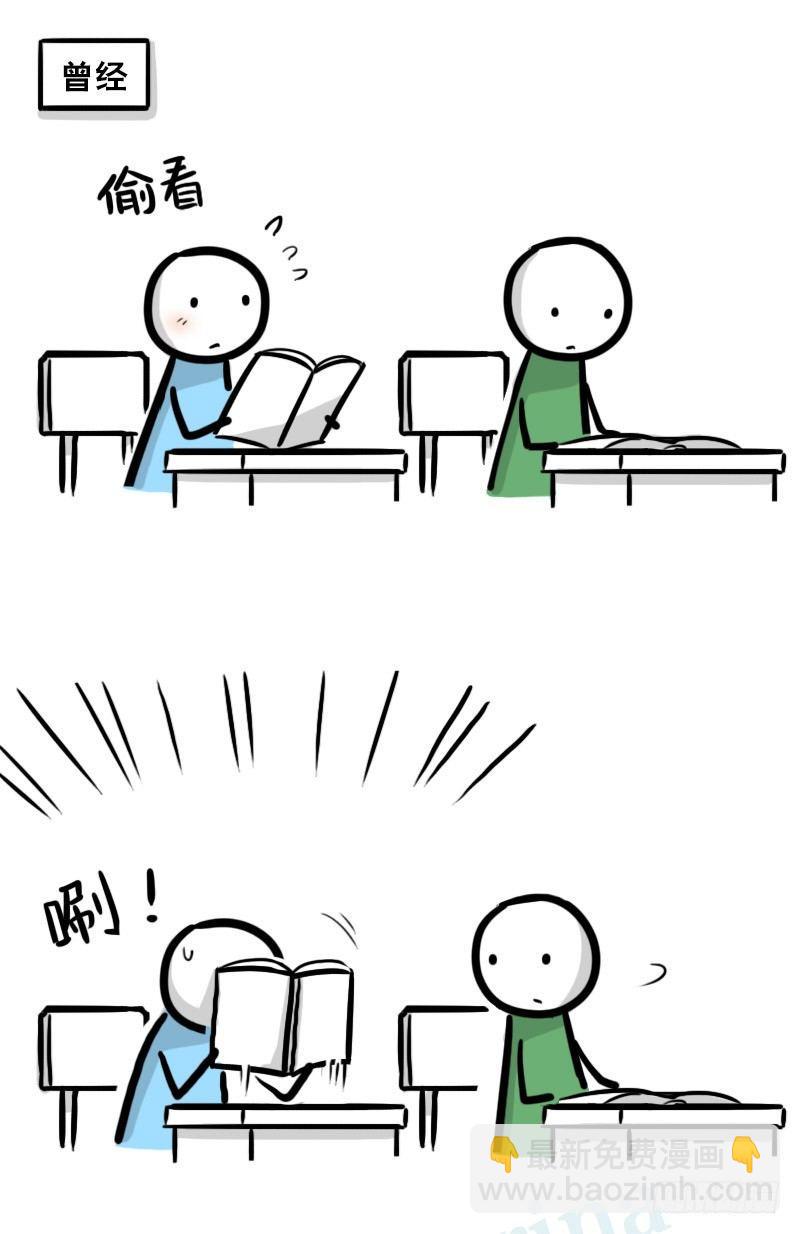 337 曾经和后来-第337话