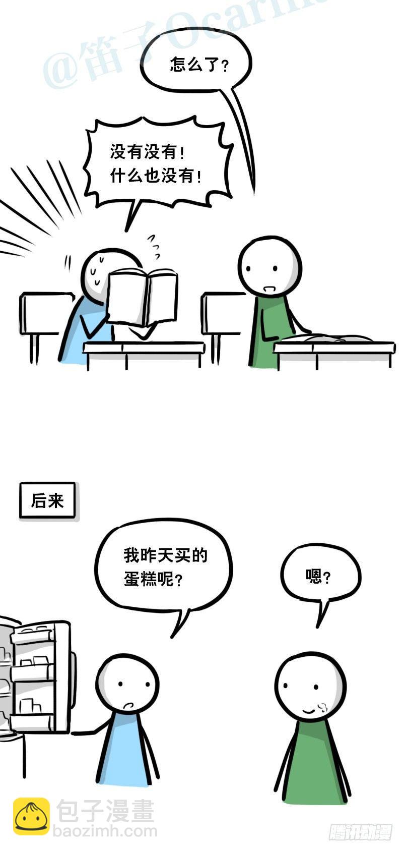 337 曾经和后来-第337话