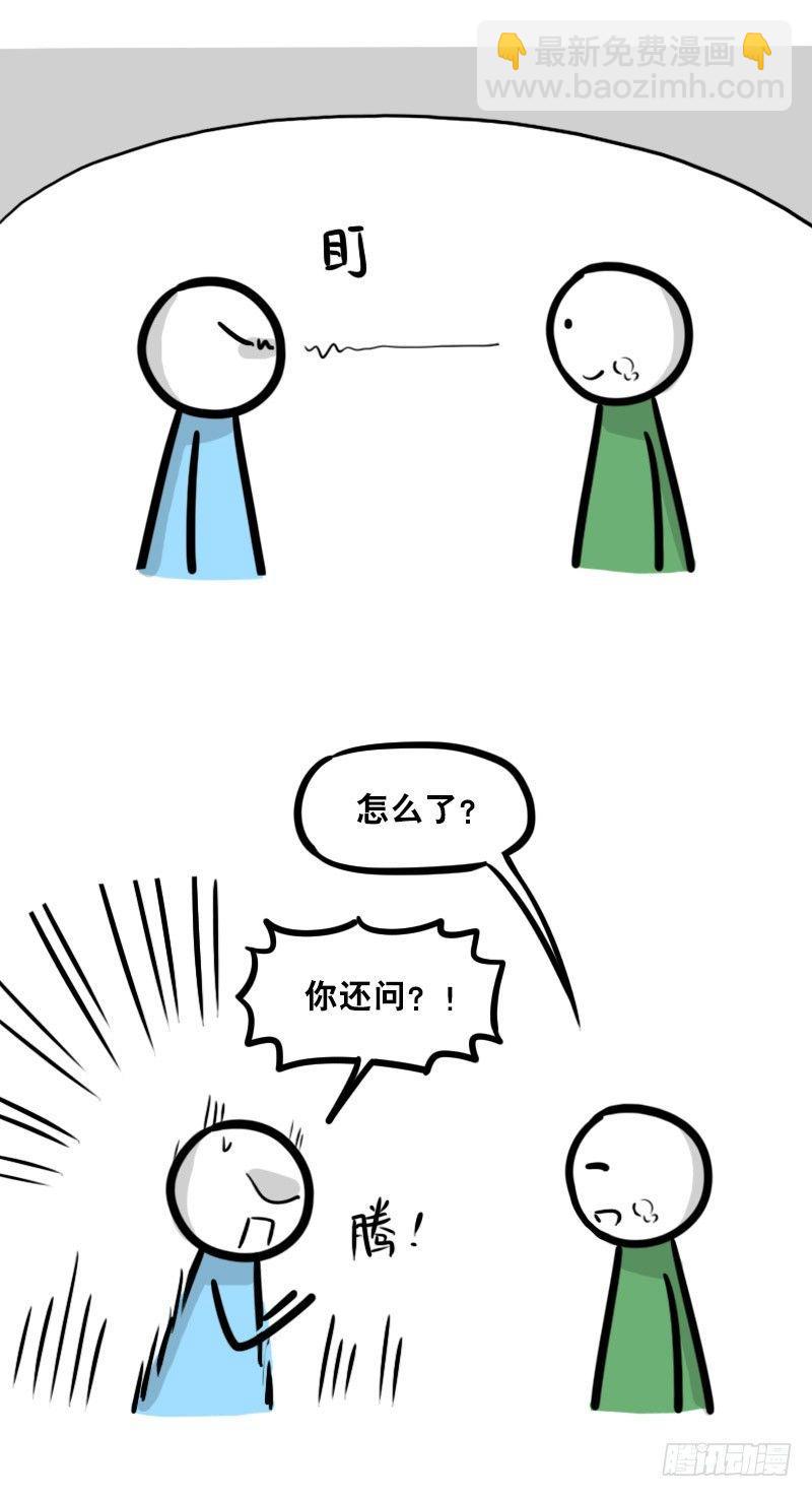 337 曾经和后来-第337话