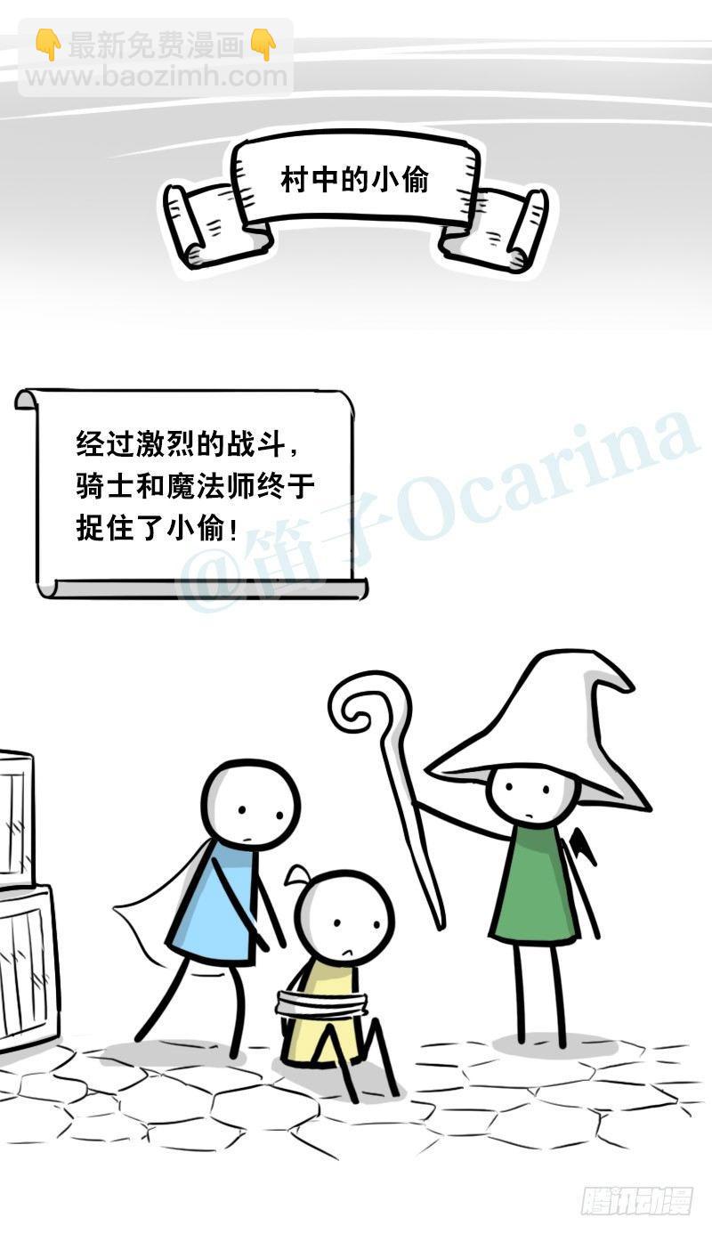 339 魔王13-原型(1/2)-第339话