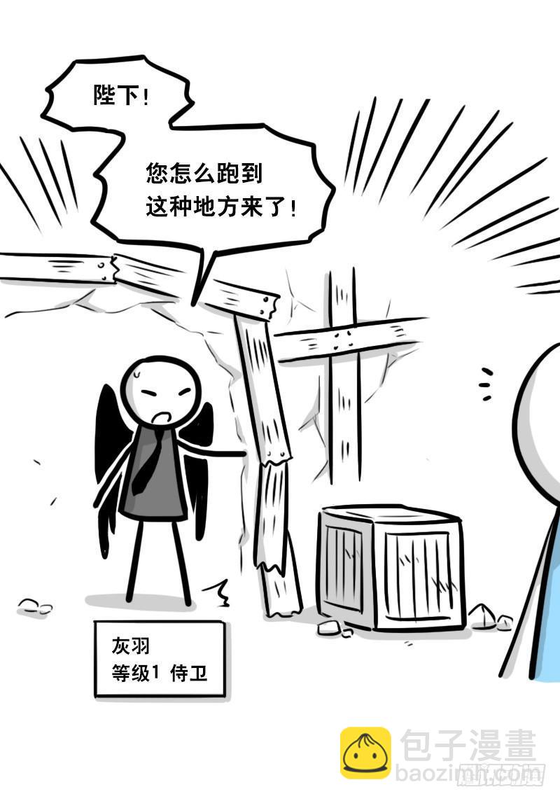 339 魔王13-原型(1/2)-第339话