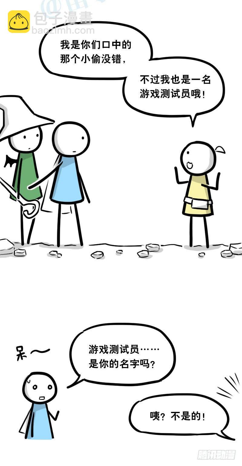 339 魔王13-原型(1/2)-第339话