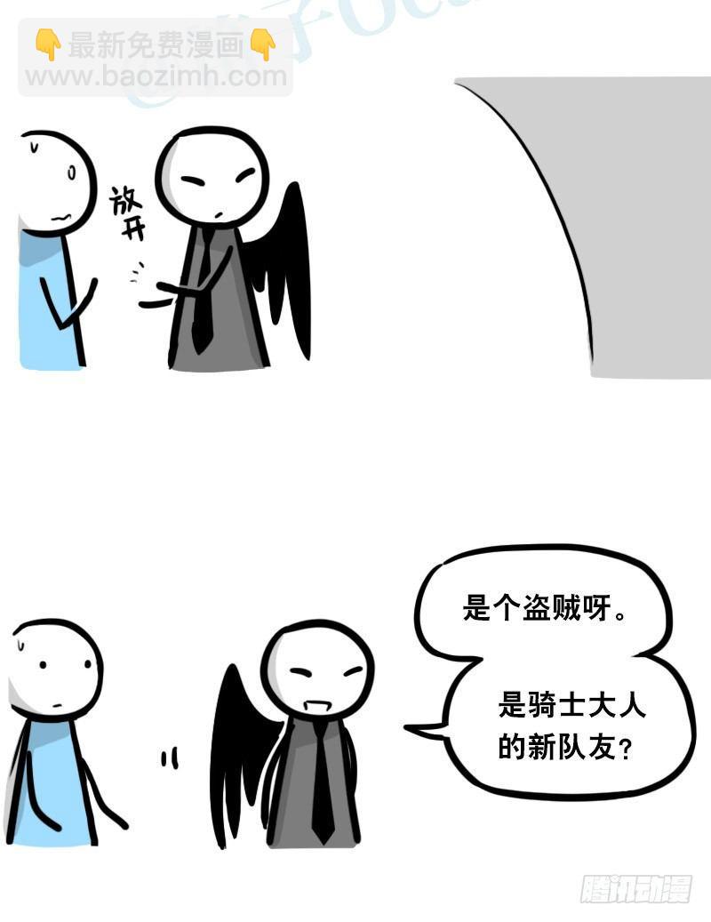 339 魔王13-原型(1/2)-第339话