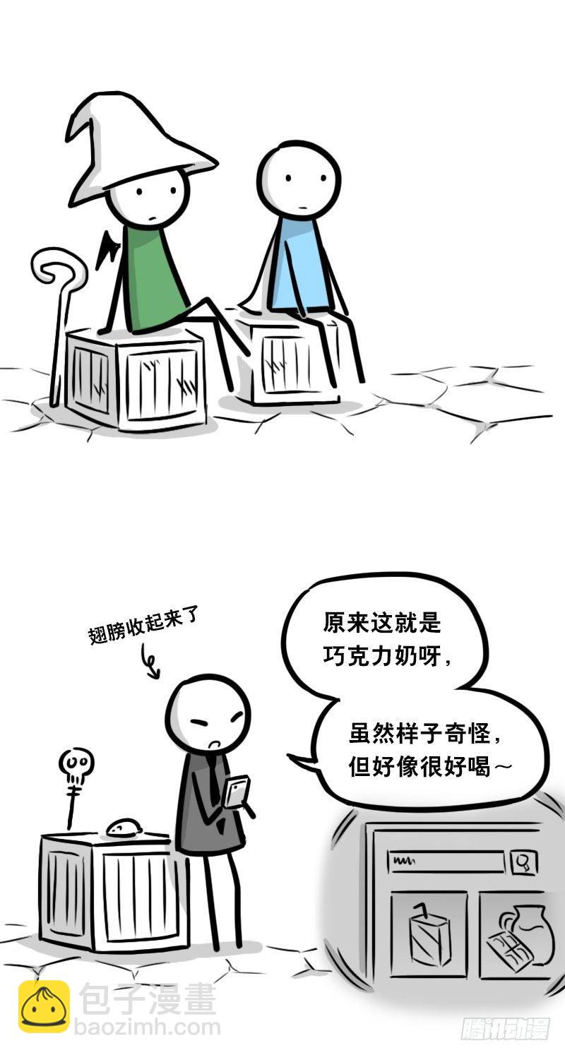 339 魔王13-原型(1/2)-第339话