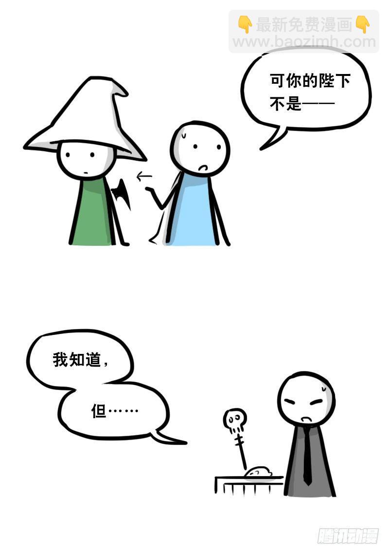 339 魔王13-原型(1/2)-第339话