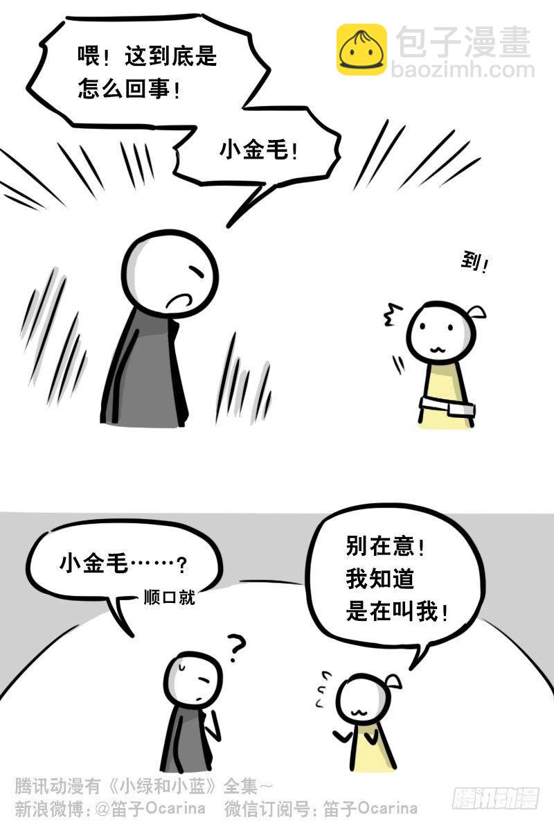 339 魔王13-原型(1/2)-第339话