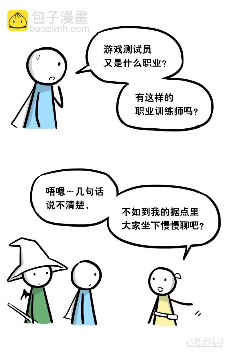 339 魔王13-原型(1/2)-第339话