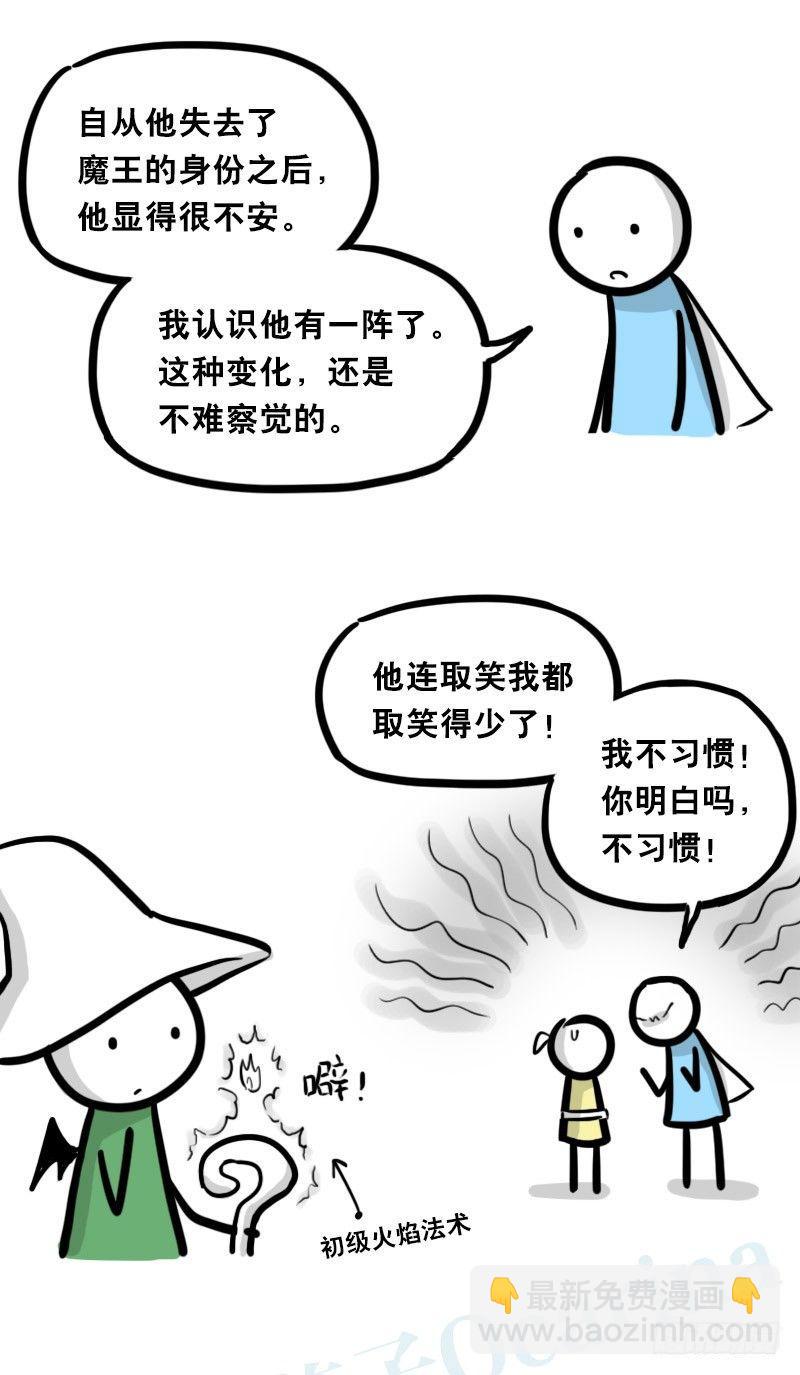 341 魔王14-世界的规则(1/3)-第341话