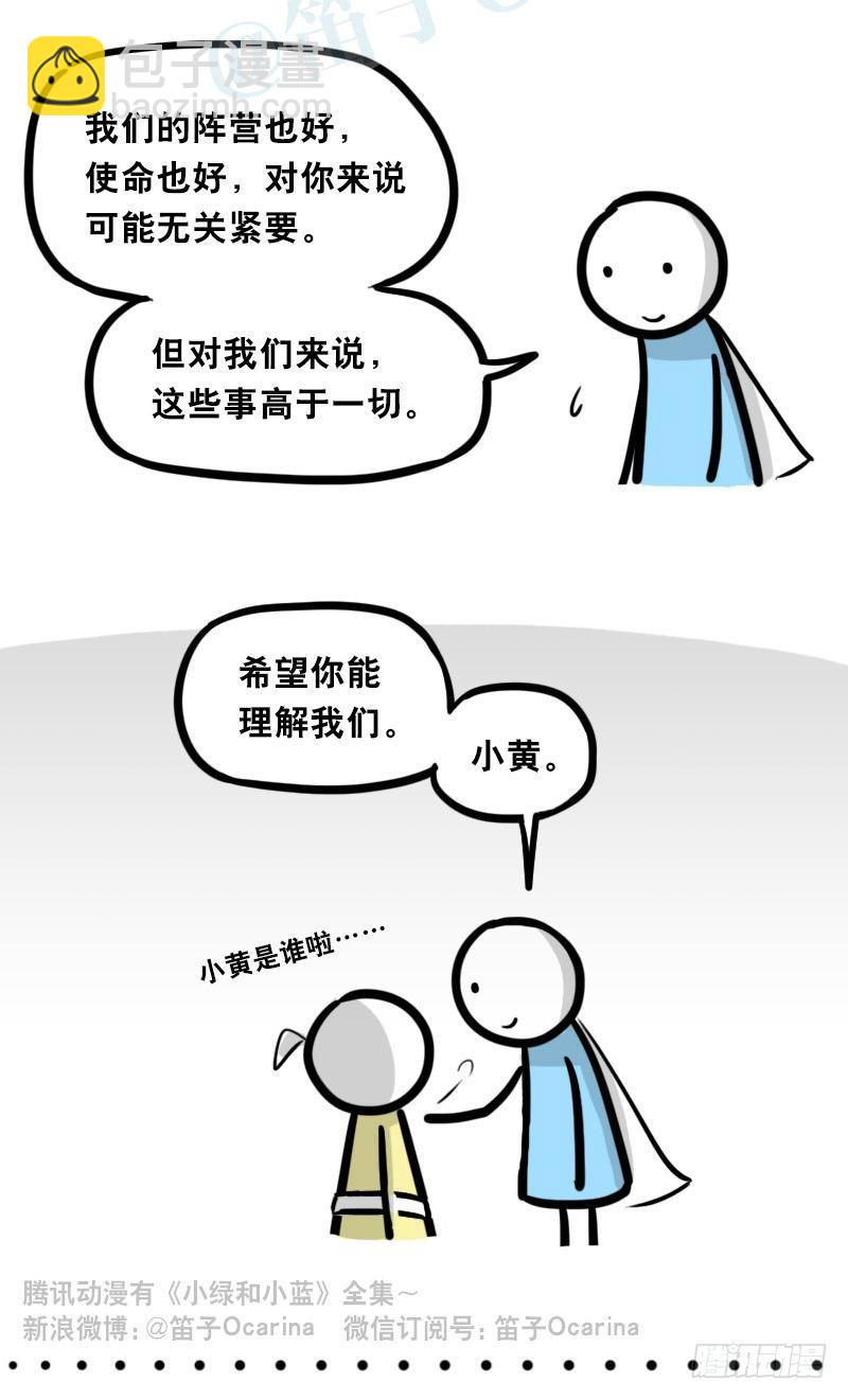 341 魔王14-世界的规则(1/3)-第341话