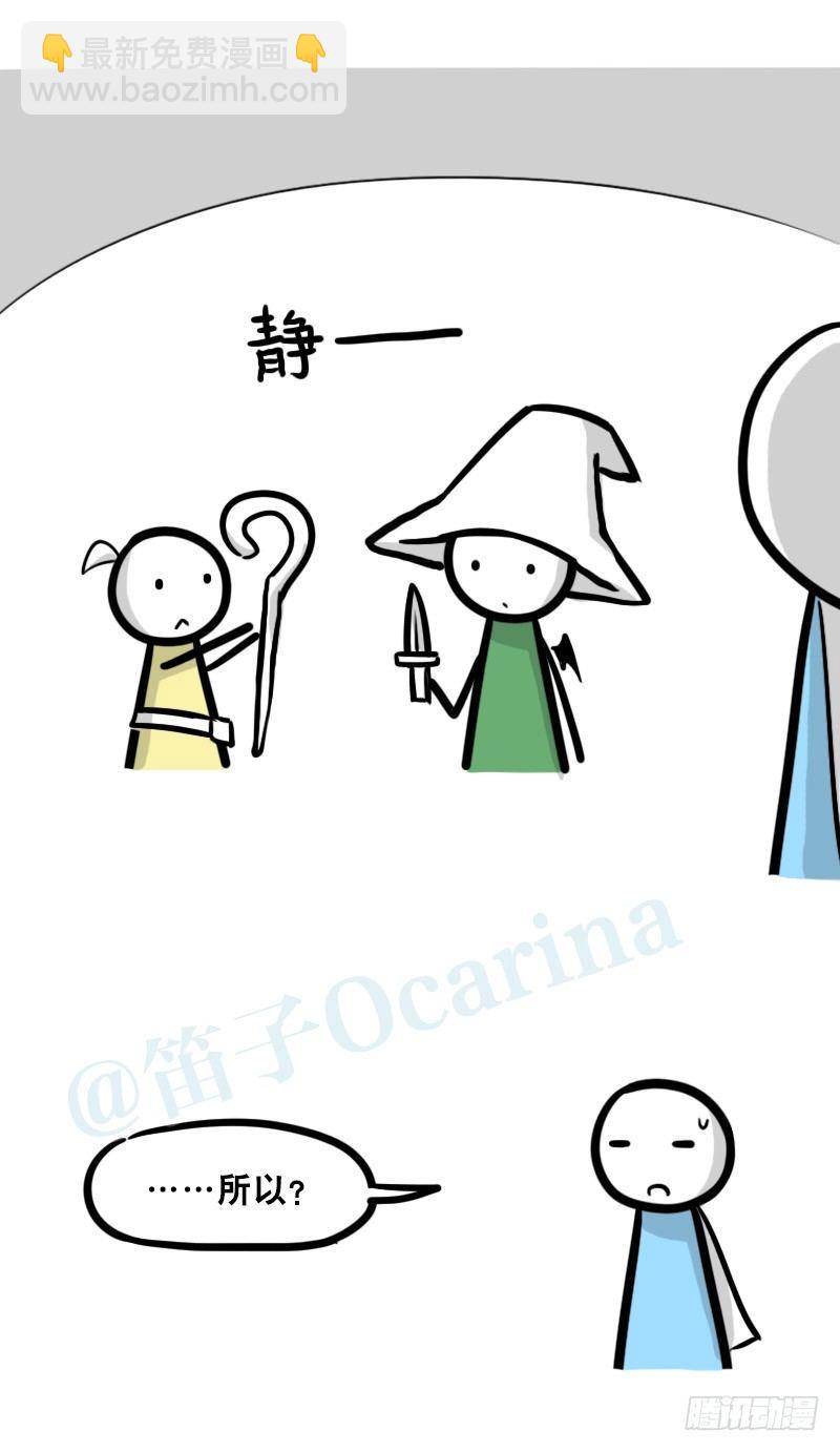 341 魔王14-世界的规则(1/3)-第341话