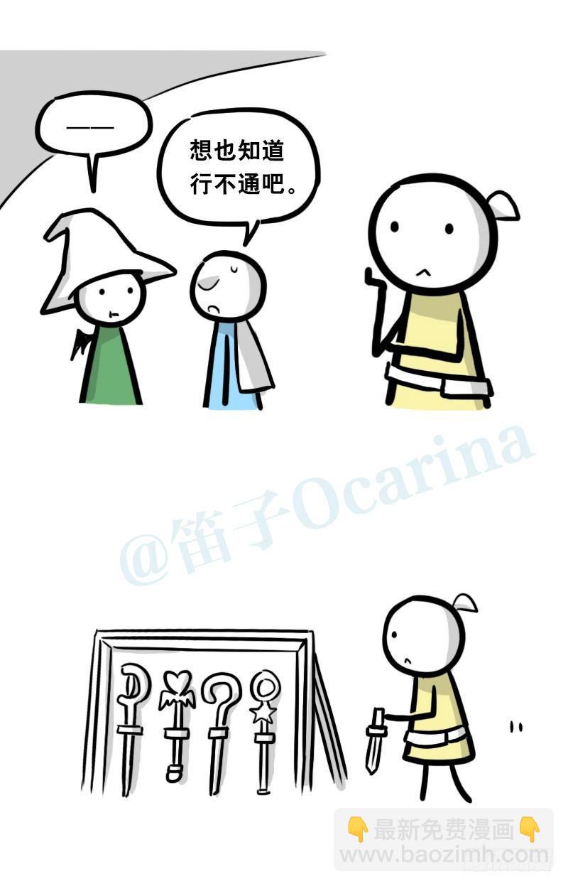 341 魔王14-世界的规则(1/3)-第341话